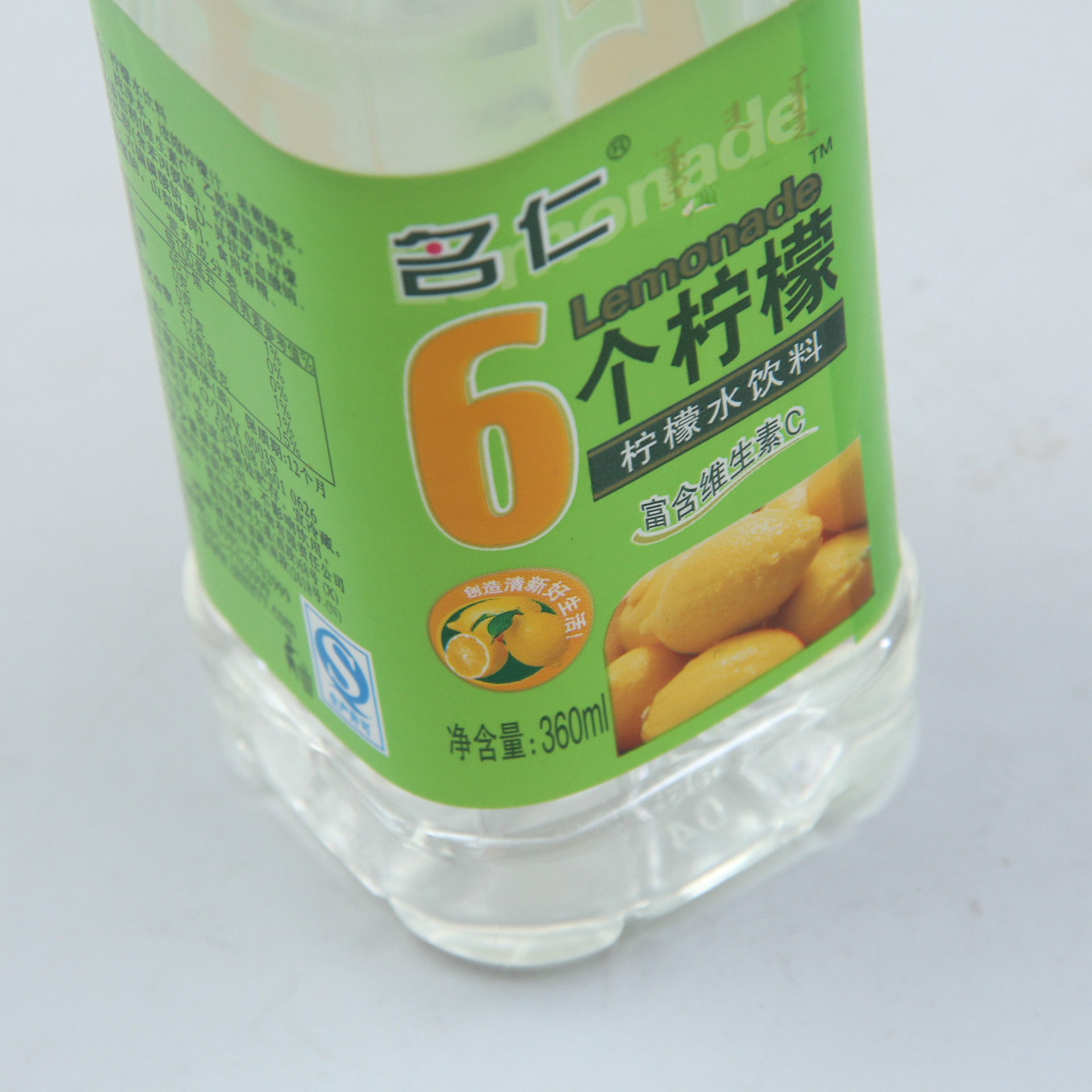 名仁柠檬水饮料 6个柠檬 360ml*24 含浓缩柠檬汁富含维生素