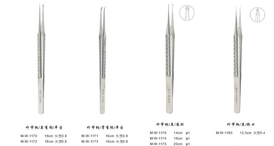 眼科镊 眼用镊 显微镊16cm直有钩平台头宽0.8 上海金钟 手术器械