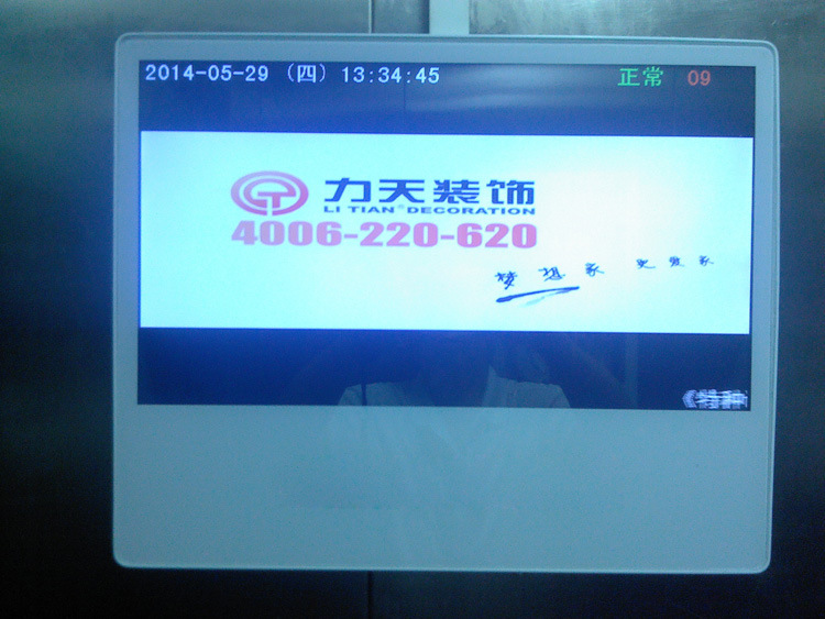 白色750
