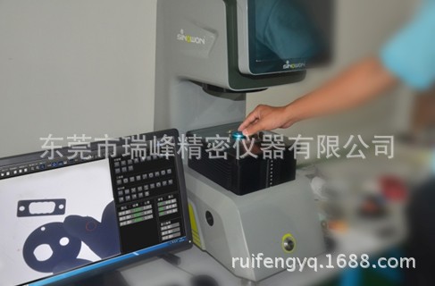 一鍵閃測定儀 1