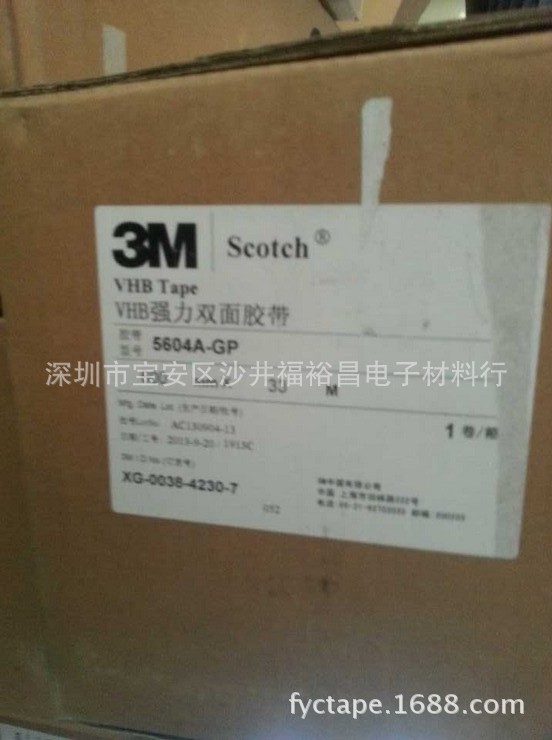 3M5604-