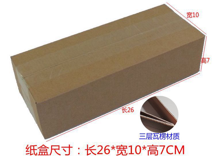 盒子尺寸,材质说明