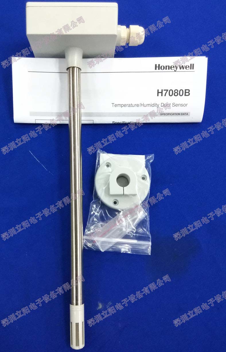 H7080B系列温湿度传感器