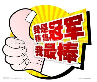 QQ图片20150823160020