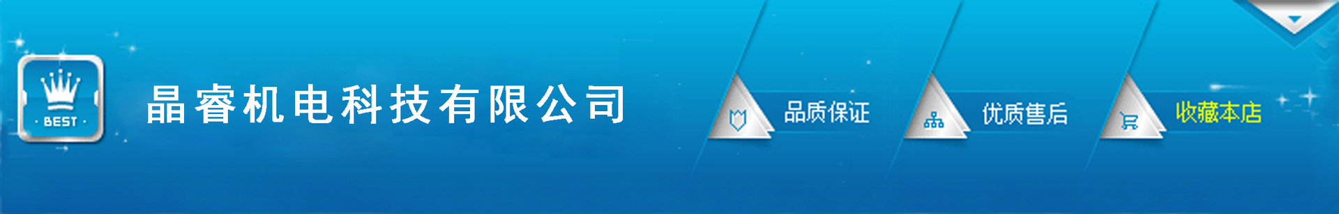 详情顶部