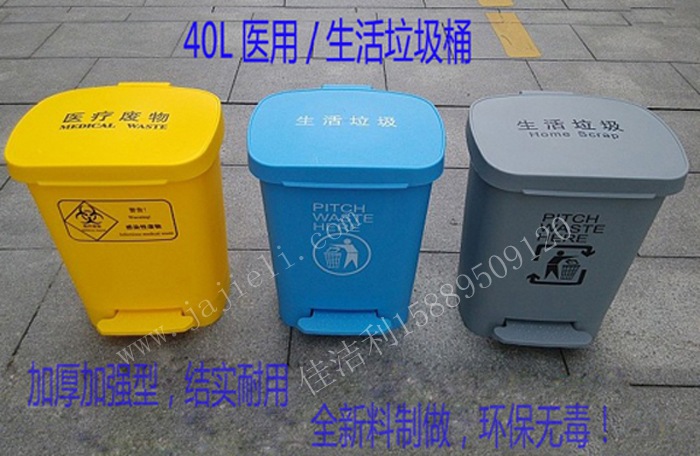 20l医用垃圾桶 医疗废物垃圾桶 黄色脚踏式垃圾桶 污物桶深圳供应