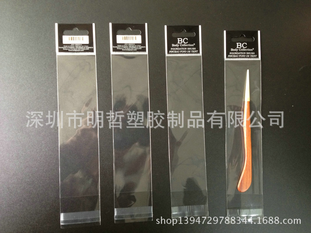 OPP印刷卡头袋_2537