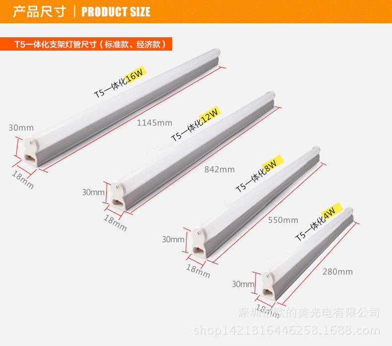 led一体化灯管安装图解,t8led灯管接线图 t8led灯管一体化 t5led灯管1.2米 节能分体灯管 日光灯管支架