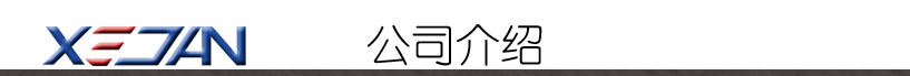 隔离开关 GW4系列40.5KV及以上 GW5 GW7 GW8 垂直连杆（双接地）