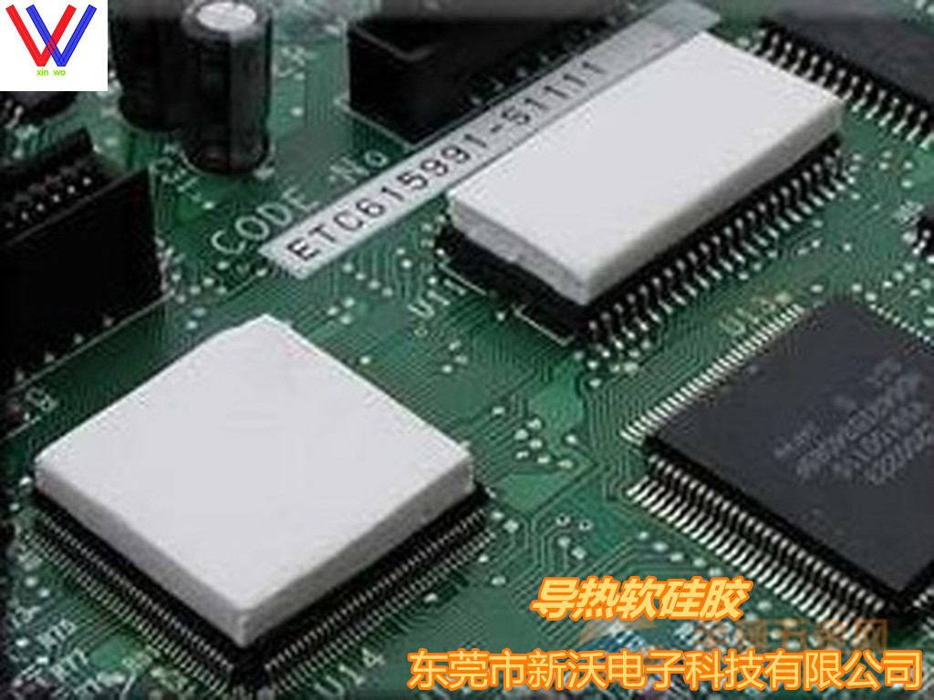 导热石墨 导热硅胶 导热矽胶 专注导热方案研发生产