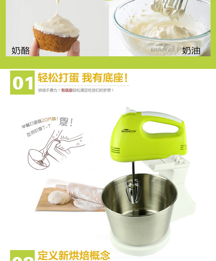 打蛋器电动迷你大功率家用手持台式带桶和面烘培搅拌 送大礼包