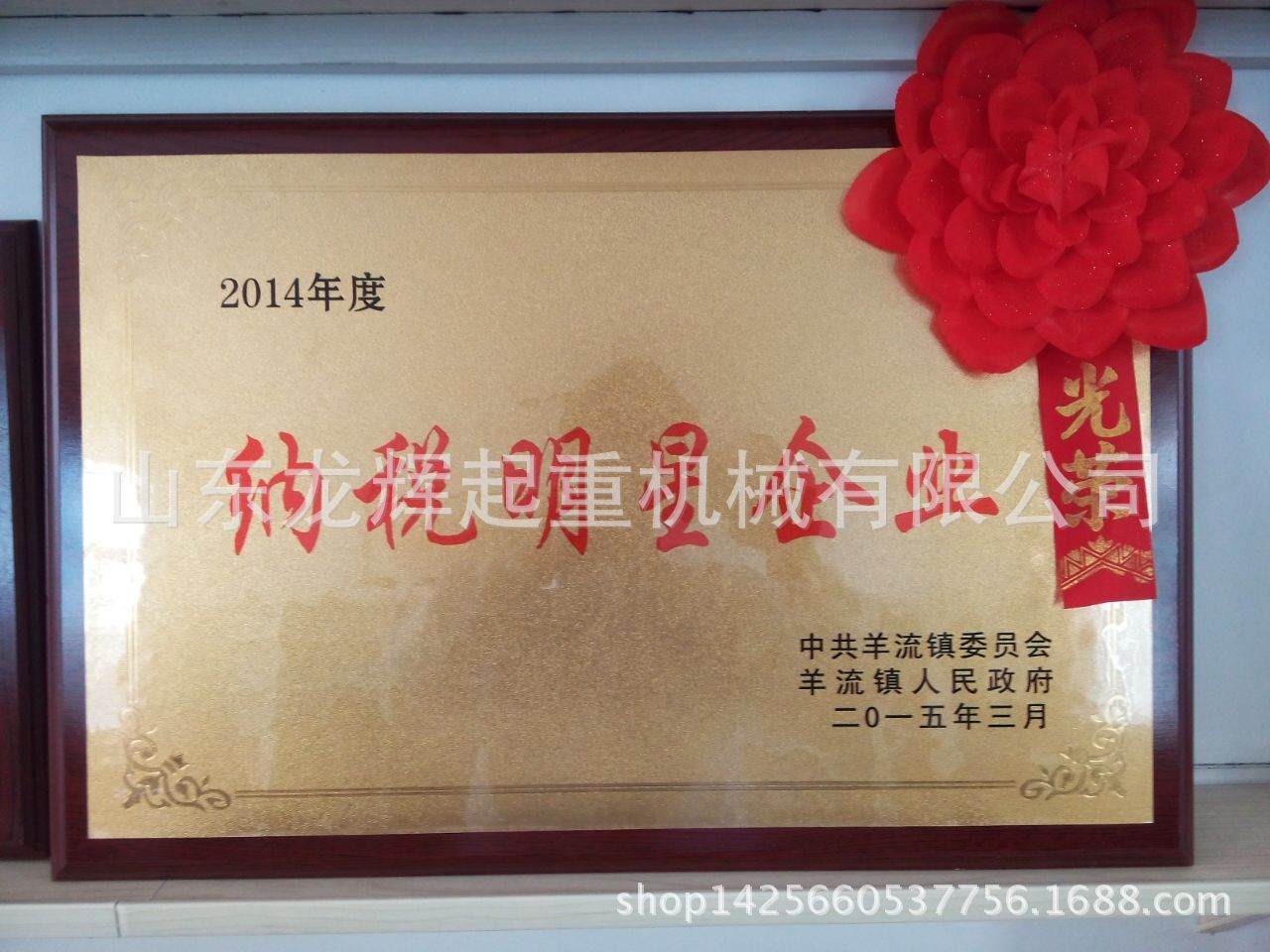 QQ图片20150313215851