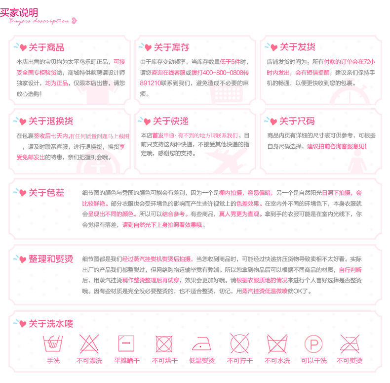 2048494664_2145815807