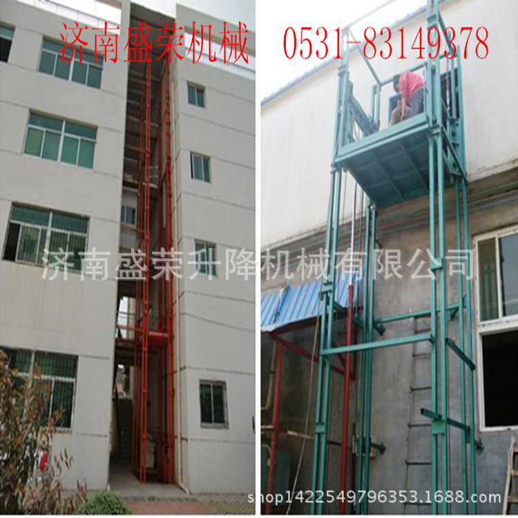 导轨链条式升降机