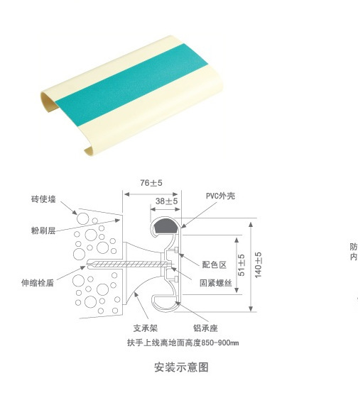 防撞扶手pvc面板医院养老院扶手老人残疾人厂家直销医用走廊扶手