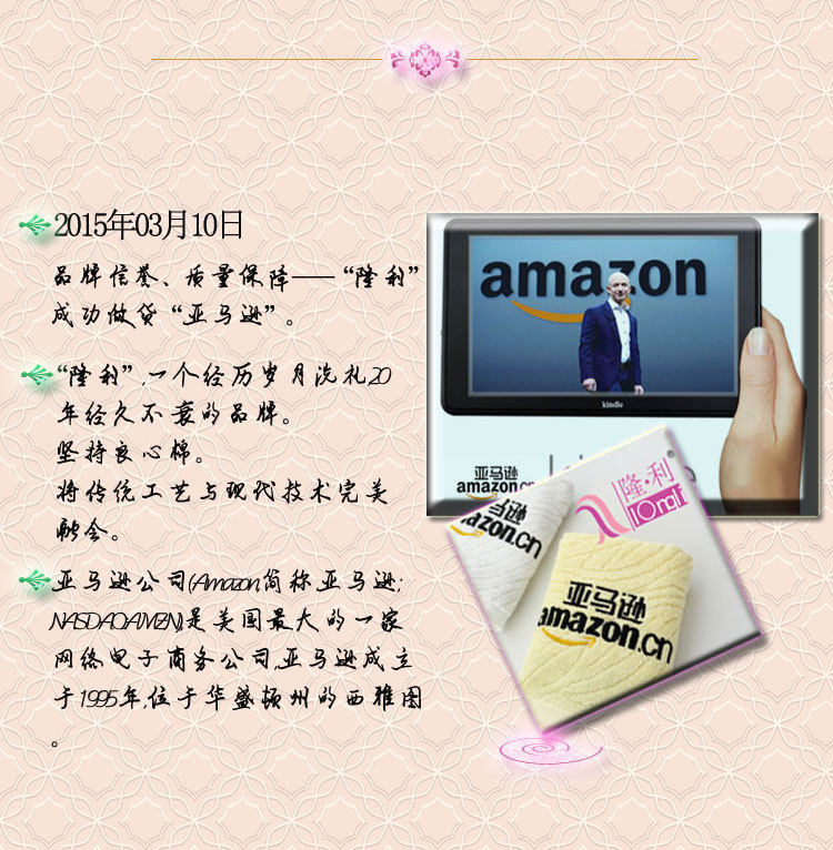 韩国sk项目_24