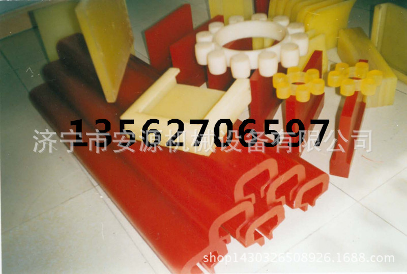 各种形状聚氨酯lu