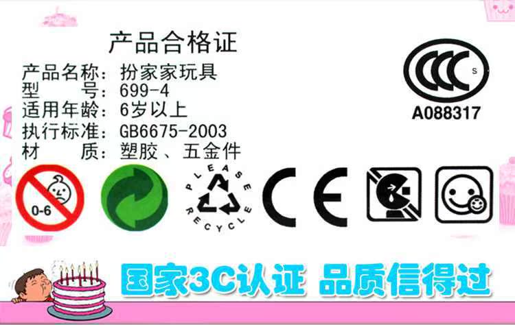 厂家直销批发蛋糕车儿童生日蛋糕切切乐男女孩子手推车玩具套装