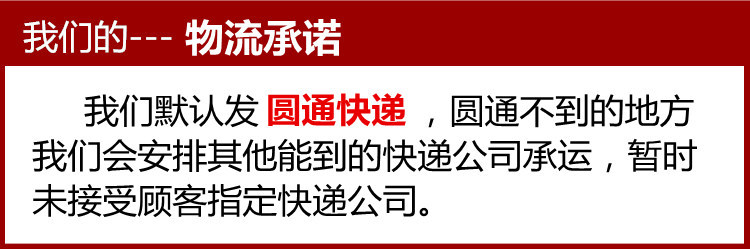 物流承諾