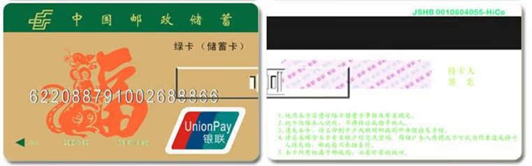 卡片式u盘与普通u盘区别_推送式 u盘 卡片_车载u盘和u盘区别