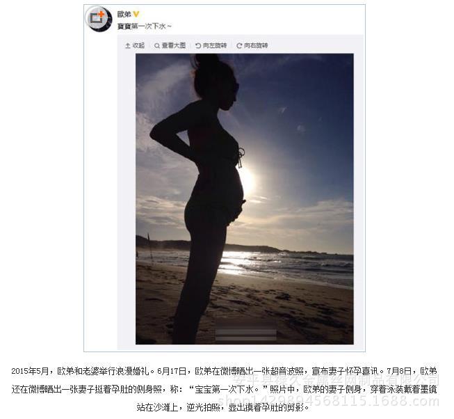 女星大尺度斗艳孕大肚照曝光