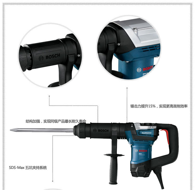 批发博世bosch正品电动工具1050w专业级工程用电镐 打孔凿削开槽