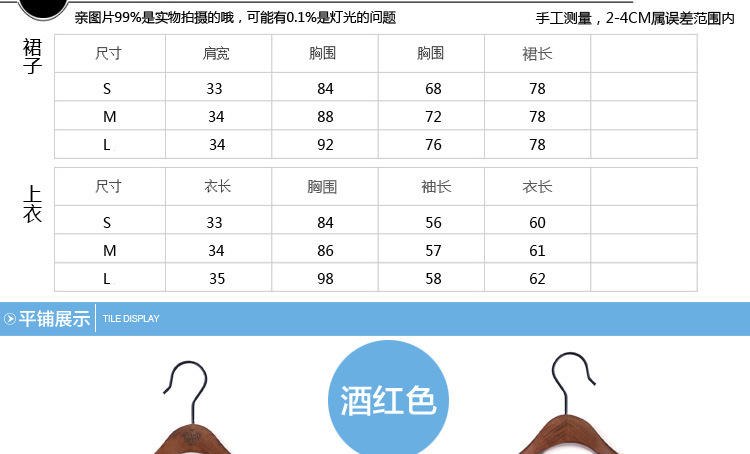 深圳市锦鑫顺电子商务有限公司
