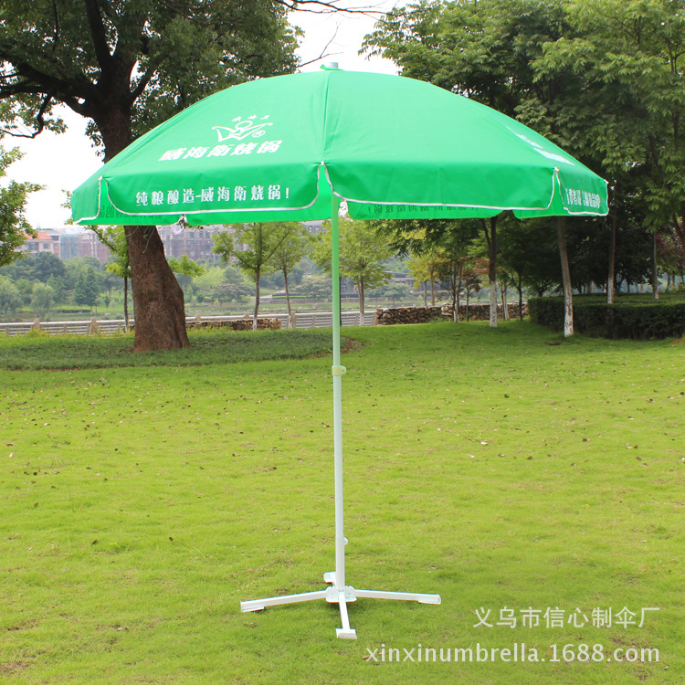 信心伞业 xinxinumbrella