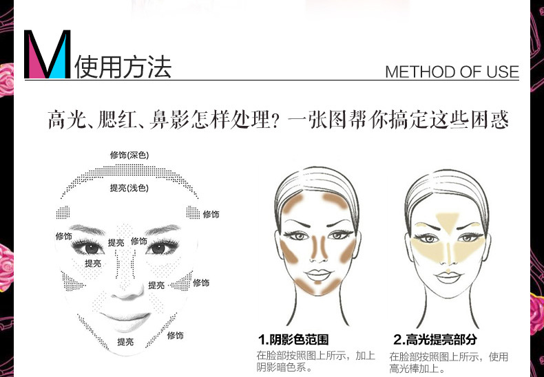 高光棒详情_11