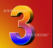 QQ截图20150426113549