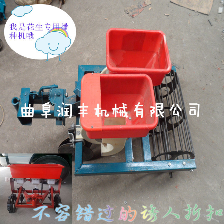 花生播种机_副本