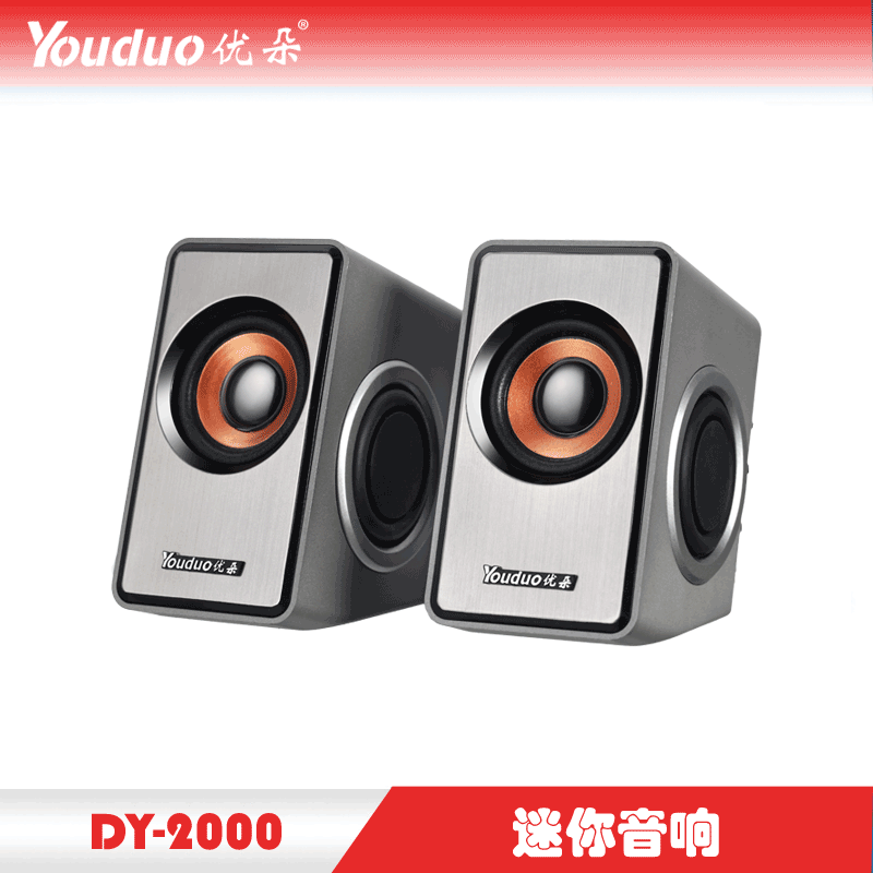 音箱 音响 800_800 gif 动态图 动图