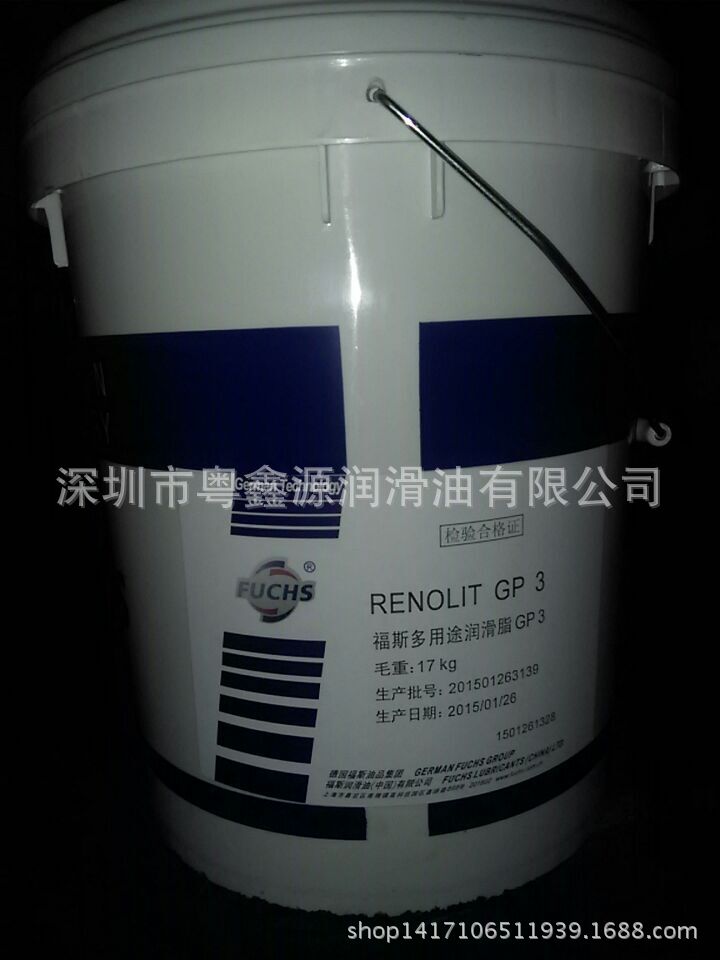 福斯多用途润滑脂RENOLIT GP 3