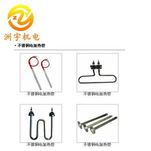 廠家銷售各種規格不銹鋼電加熱管熱水器