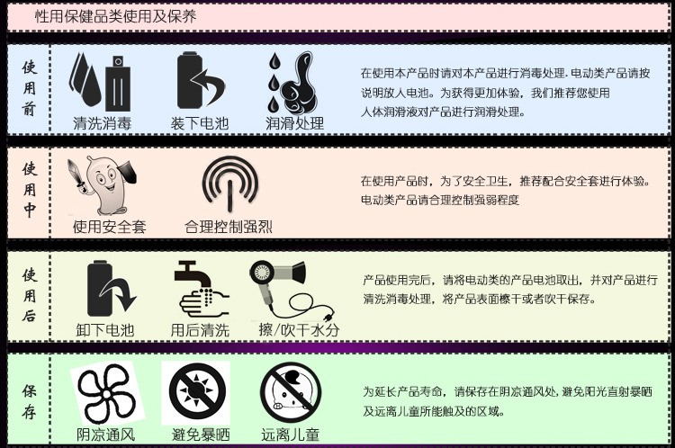 比巴比页尾