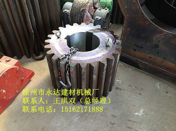 球磨机小齿轮1020.0