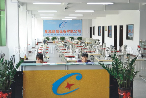 星驰展示厅