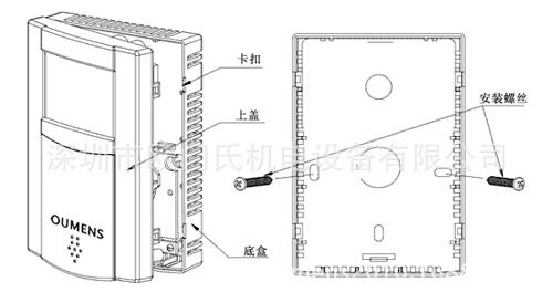 室内型房间CO一氧化碳浓度传感器变送器