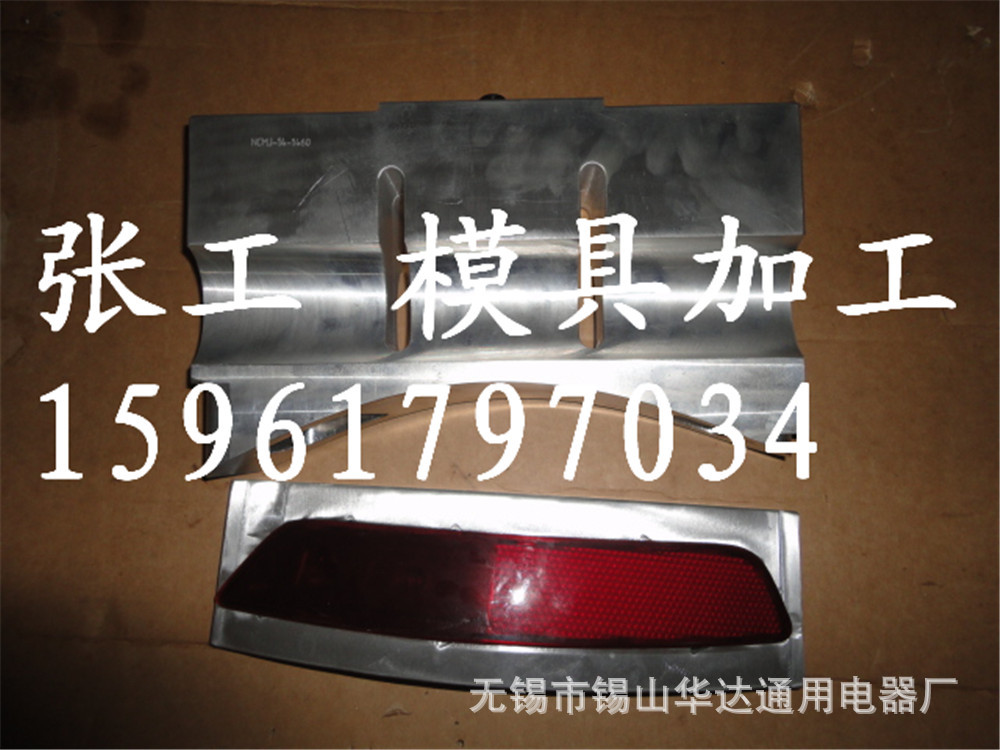 超声波模具07