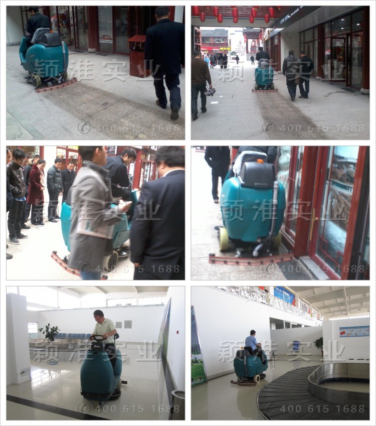洁乐美YSD-9600_双刷驾驶式洗地机_工厂车间用清洗机