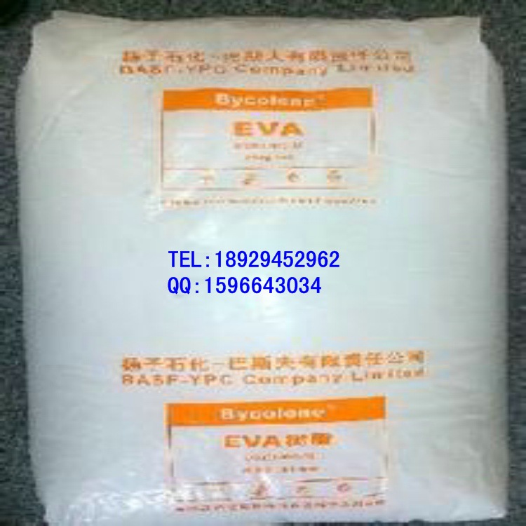 EVA扬子巴斯夫1