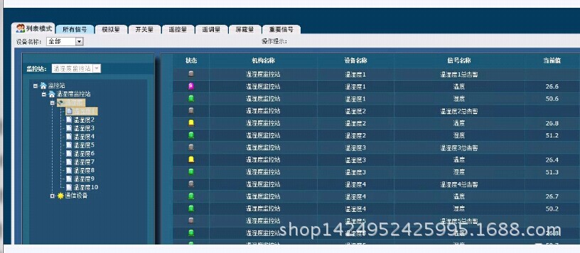 QQ图片20141011191233