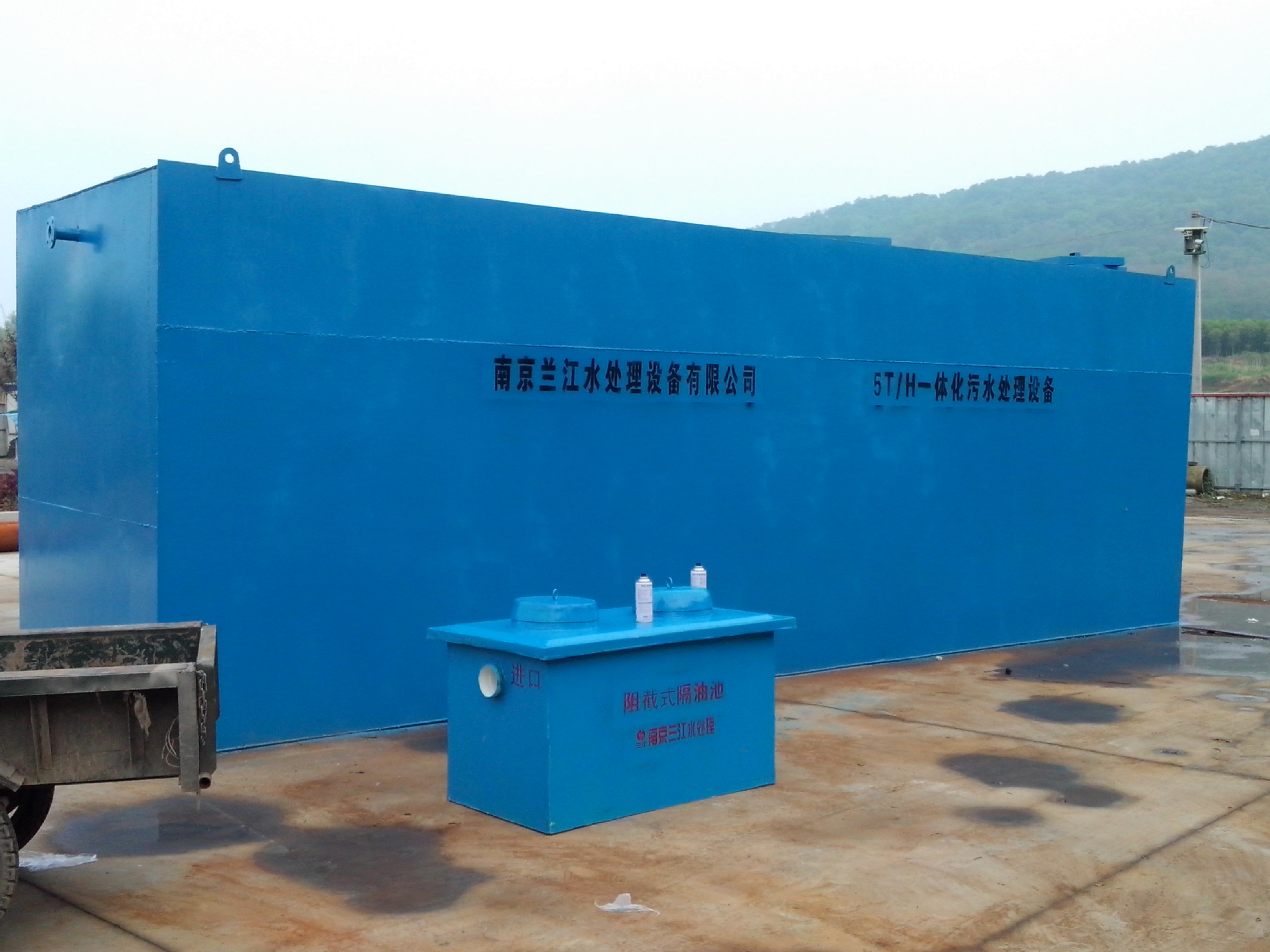 生活社区污水处理设备