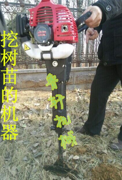 挖树机12