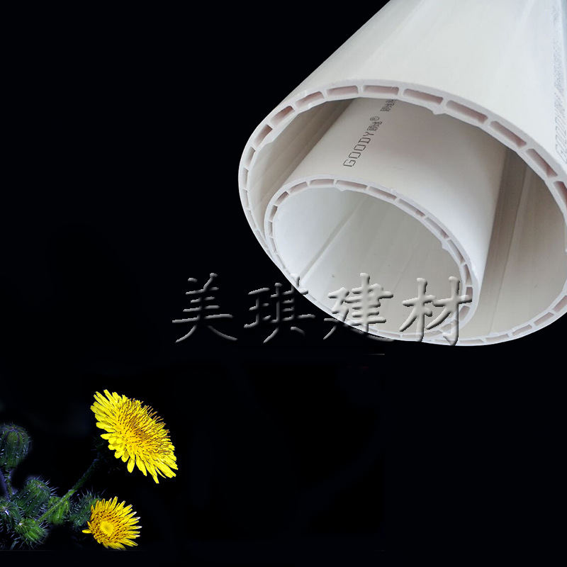 中空管