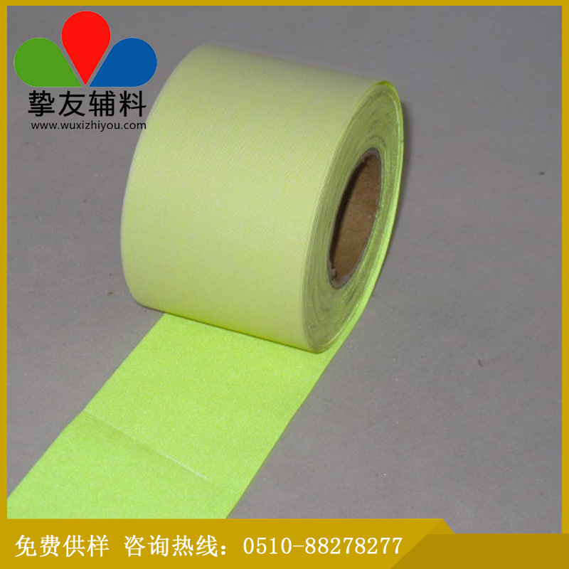 常规反光布3