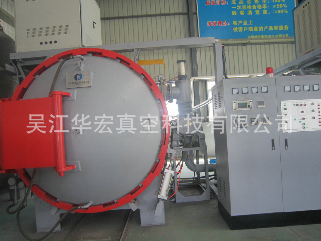 CZG-160型真空高温钎焊炉5