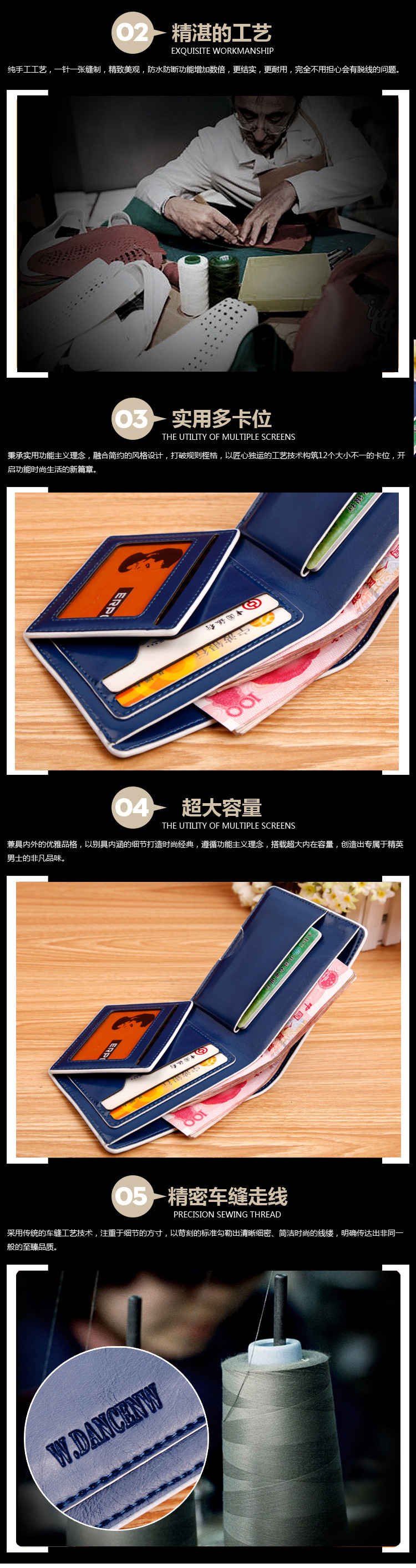 详细6