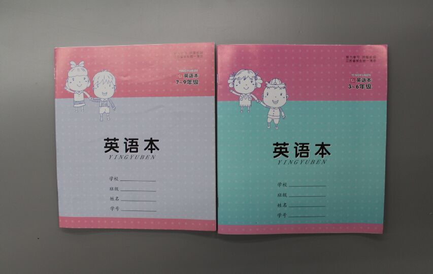 正品昌恩江苏省学生统一簿册初中小学生英语本 yy-24-40 厂家批发