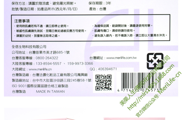 版面_36
